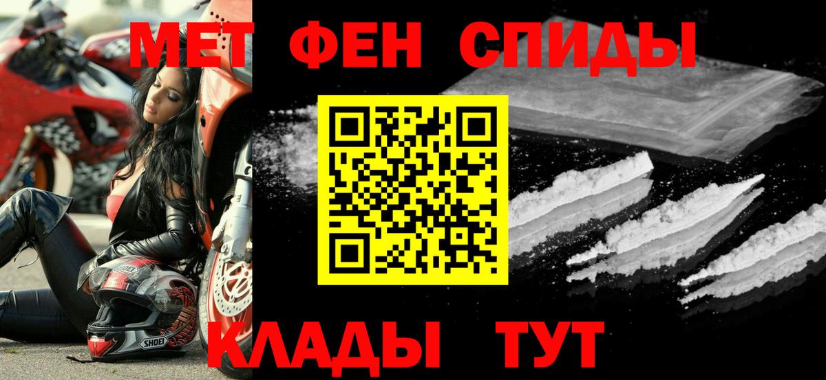 АМФЕТАМИН 98%  Amphetamine  Кольчугино  Вход с VPN 