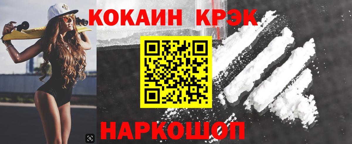 МЕФ   Каннабис  Вход с VPN  МЕТАДОН  Кольчугино  ГАШ 