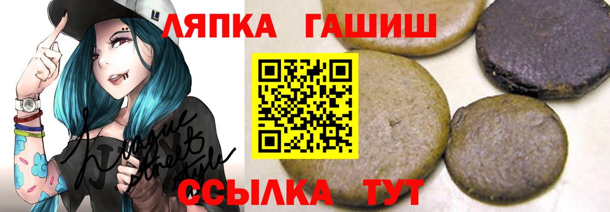 ГАШИШ  Гашиш убойный  ГАШИШ убойный  Вход с VPN  Кольчугино 