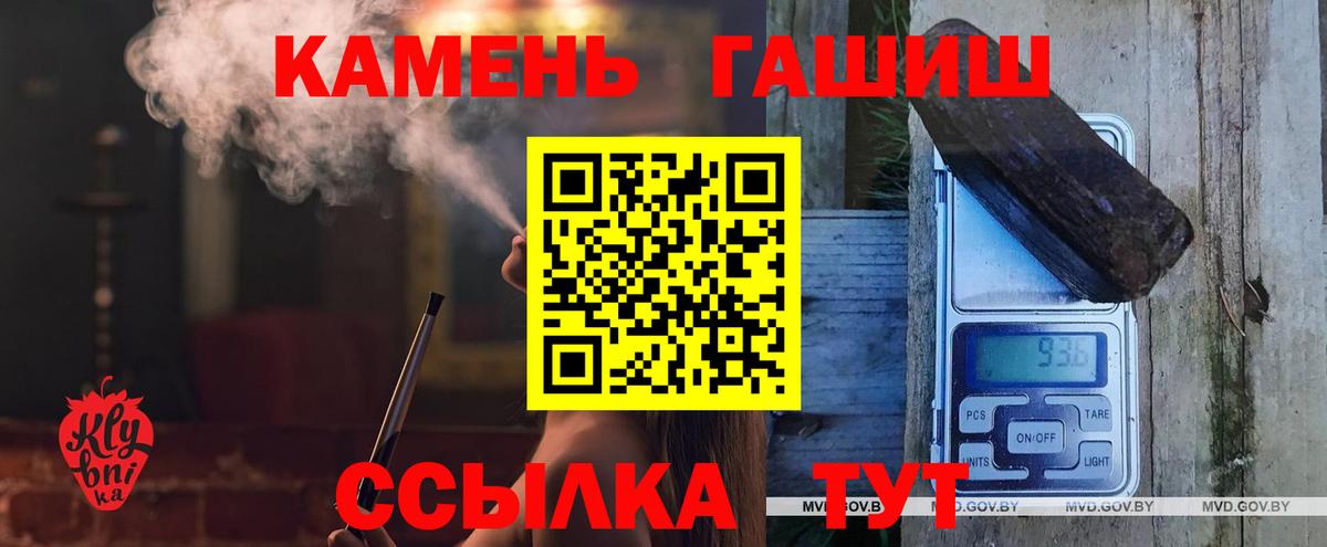 Гашиш гарик Кольчугино