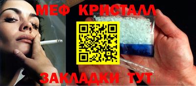 соль ск Краснодар