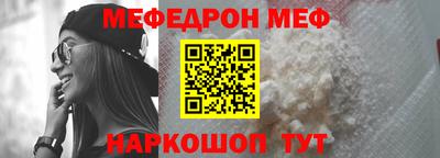 мет Краснознаменск