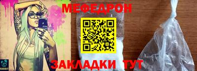мет Краснознаменск