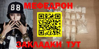 соль ск Краснодар