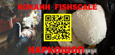 мет Краснознаменск