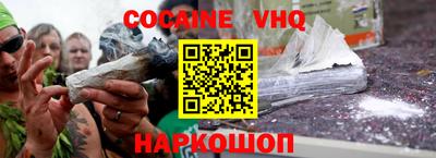 соль ск Краснодар