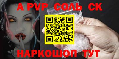 мет Краснознаменск