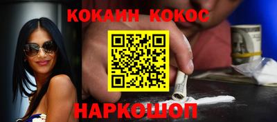 соль ск Краснодар
