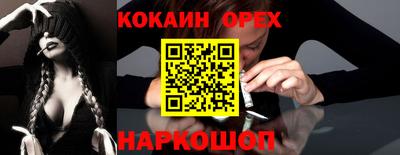 дистиллят марихуана Краснокаменск