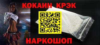 мет Краснознаменск