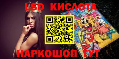 соль ск Краснодар