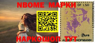 мет Краснознаменск