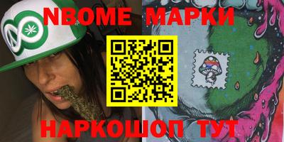 мет Краснознаменск