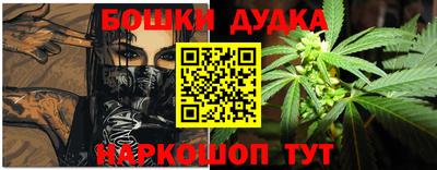 дистиллят марихуана Краснокаменск
