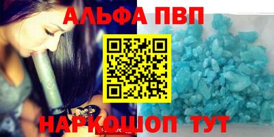 соль ск Краснодар