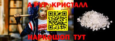 мет Краснознаменск