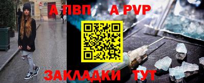 мет Краснознаменск