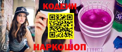 мет Краснознаменск