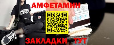 мет Краснознаменск