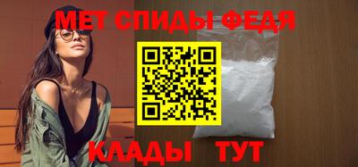 мет Краснознаменск