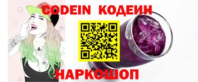 соль ск Краснодар