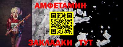 соль ск Краснодар