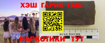 дистиллят марихуана Краснокаменск
