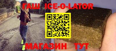 дистиллят марихуана Краснокаменск