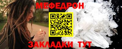 соль ск Краснодар