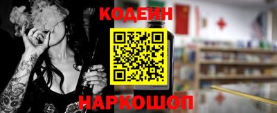 соль ск Краснодар