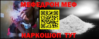 соль ск Краснодар