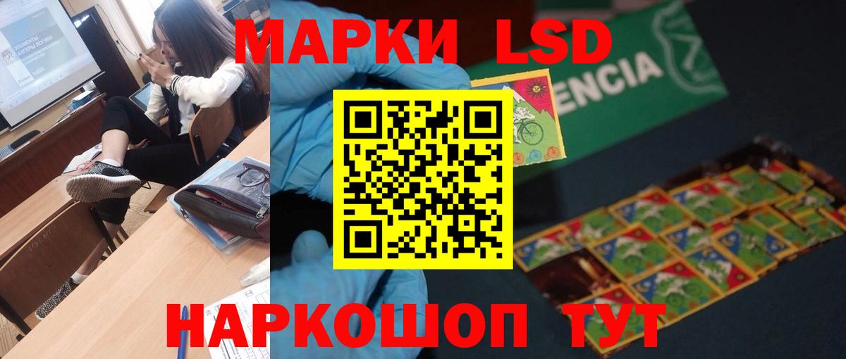 Лсд 25 экстази кислота Кольчугино