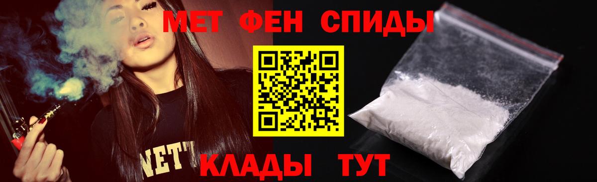 Метамфетамин винт Кольчугино