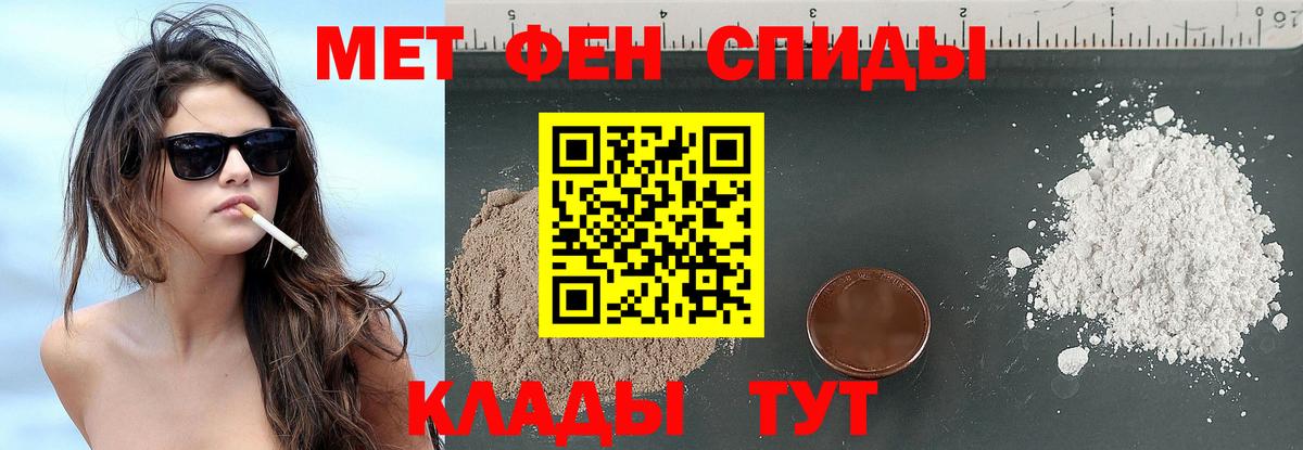 Метамфетамин Methamphetamine  Вход с VPN  Кольчугино 