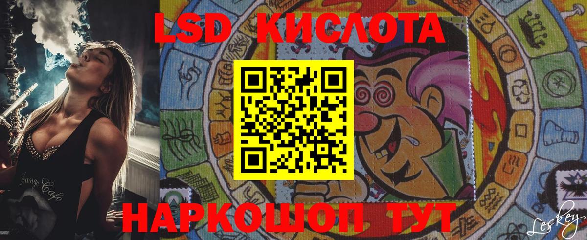 Кольчугино  Марки 25I-NBOMe 1,5мг  Марки 25I-NBOMe  Вход с VPN 