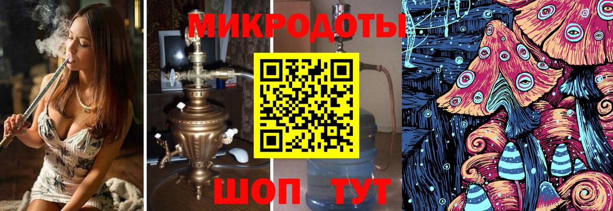 Галлюциногенные грибы GOLDEN TEACHER  Вход с VPN  Кольчугино 