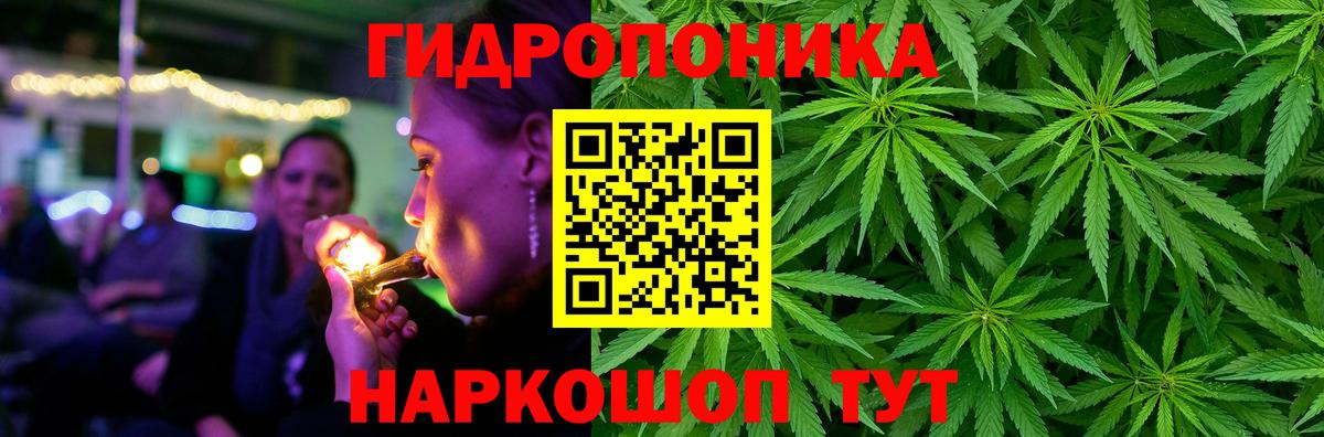 Кольчугино  МАРИХУАНА марихуана  Бошки Шишки OG Kush  Бошки Шишки AK-47  Вход с VPN 